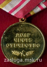 315 ЛЕТ СЛУЖБА ТЫЛА ВС РОССИИ